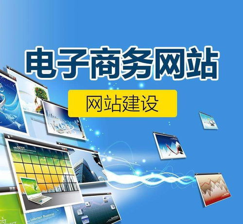 濰坊企業網站建設與推廣 專業服務助力企業數字化騰飛