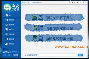 菏澤網站建設與推廣 專家力薦高性價比服務指南