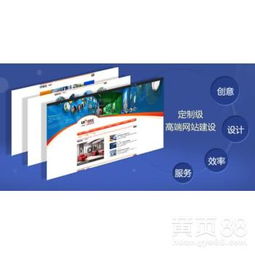 深圳網站建設與推廣 打造您的線上數字引擎