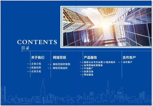 望海網(wǎng)絡(luò) 專業(yè)營(yíng)銷型網(wǎng)站建設(shè)與網(wǎng)絡(luò)推廣外包服務(wù)引領(lǐng)品牌增長(zhǎng)